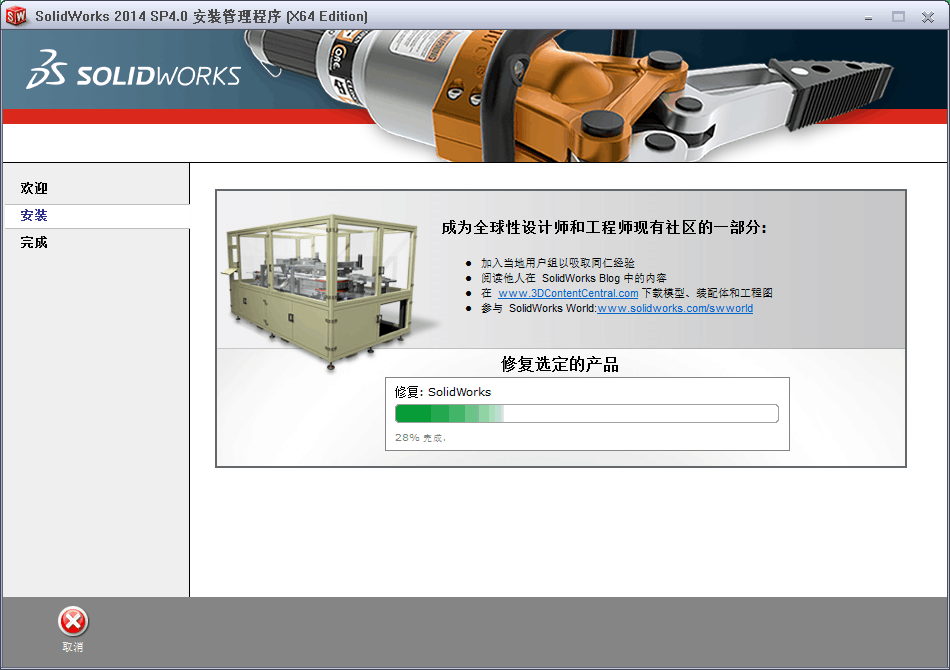 solidworks򲻿toolboxʾFailed to create ToolboxLibra